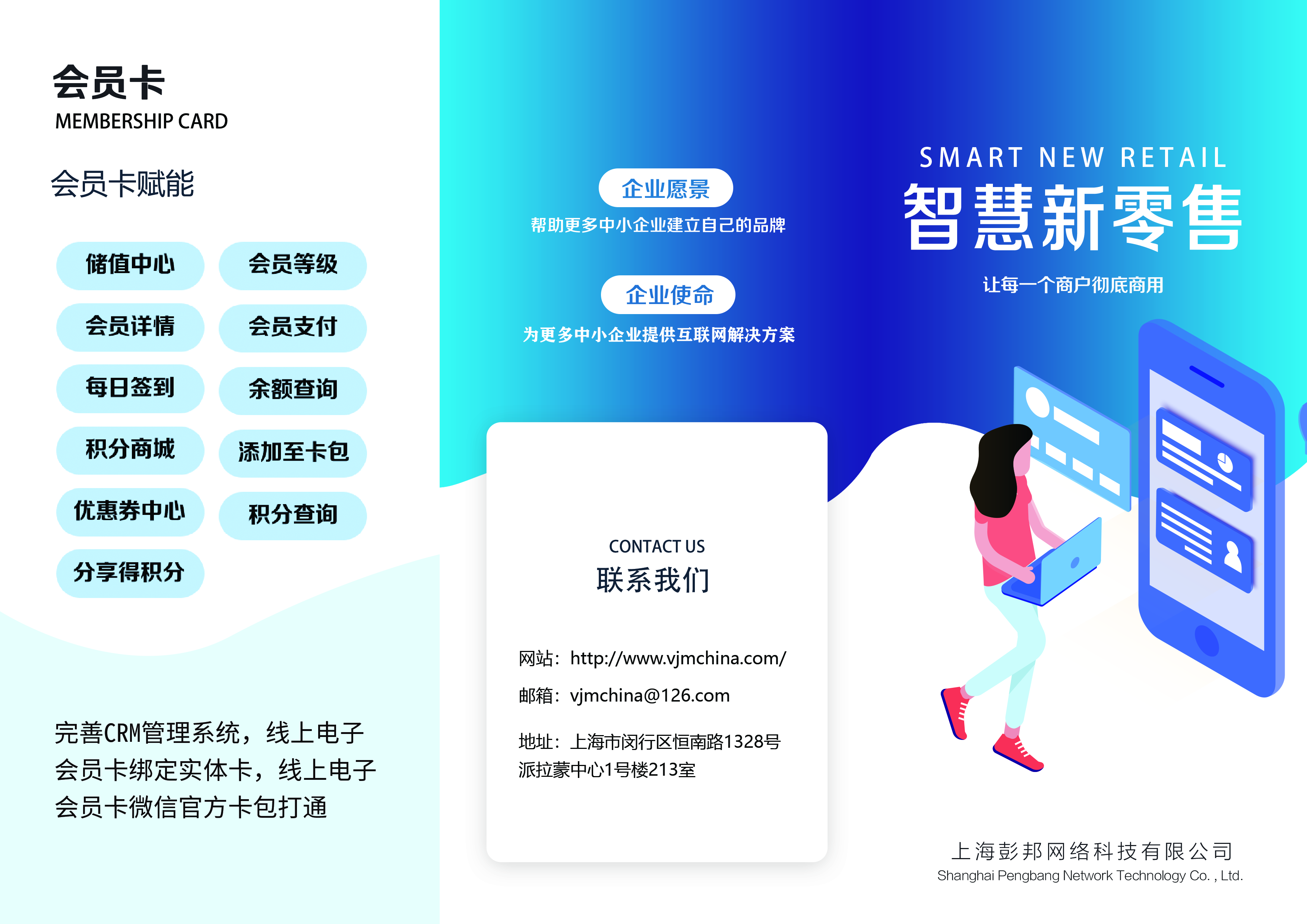 支付宝小程序制作